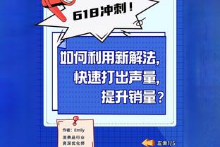 托马斯-弗兰克：今天的结果确实很糟糕，但明天太阳会照常升起